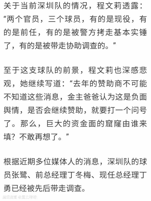 门迪选择休息是因为他感觉负荷很重。